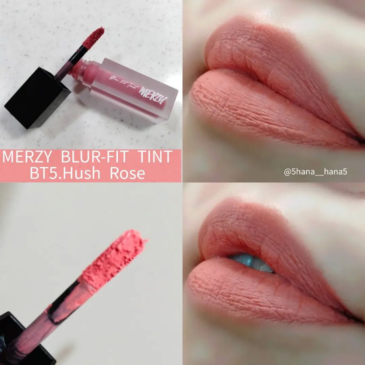 ブラー フィット ティント BT5. ハッシュローズ/MERZY/リップティントを使ったクチコミ（2枚目）