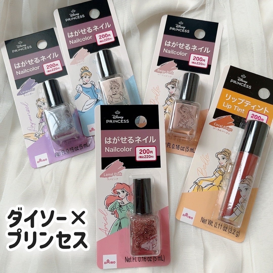 SJリップティント/DAISO/リップティントを使ったクチコミ(1枚目)