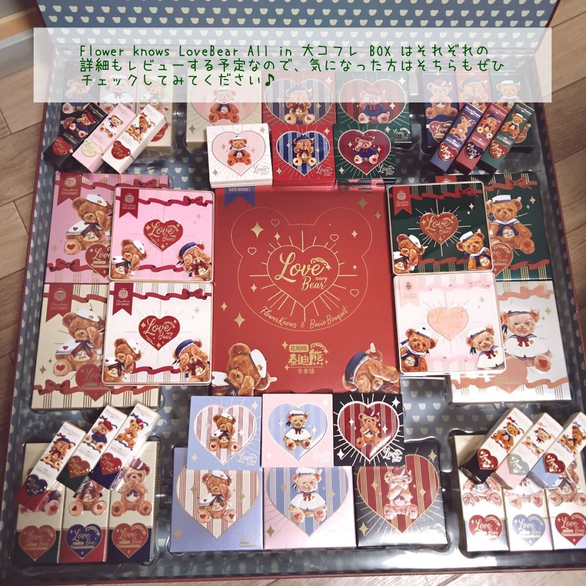 Love Bear 9色 アイシャドウパレット/FlowerKnows/アイシャドウパレットを使ったクチコミ(6枚目)