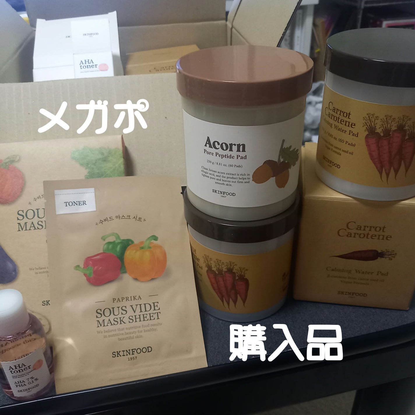 キャロットカロテン カーミングウォーターパッド/SKINFOOD/トナーパッドを使ったクチコミ(1枚目)