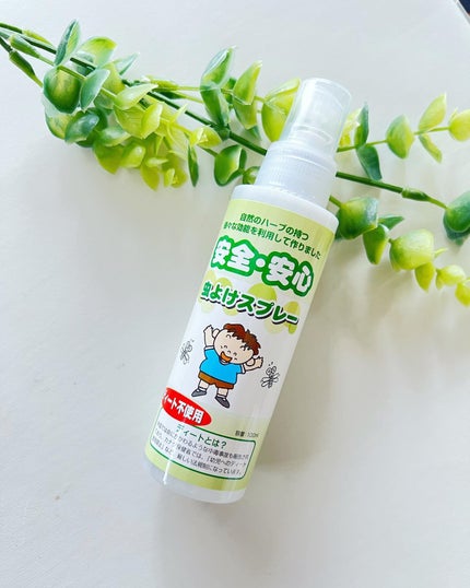 虫よけスプレー/無添加工房 OKADA/その他を使ったクチコミ(1枚目)