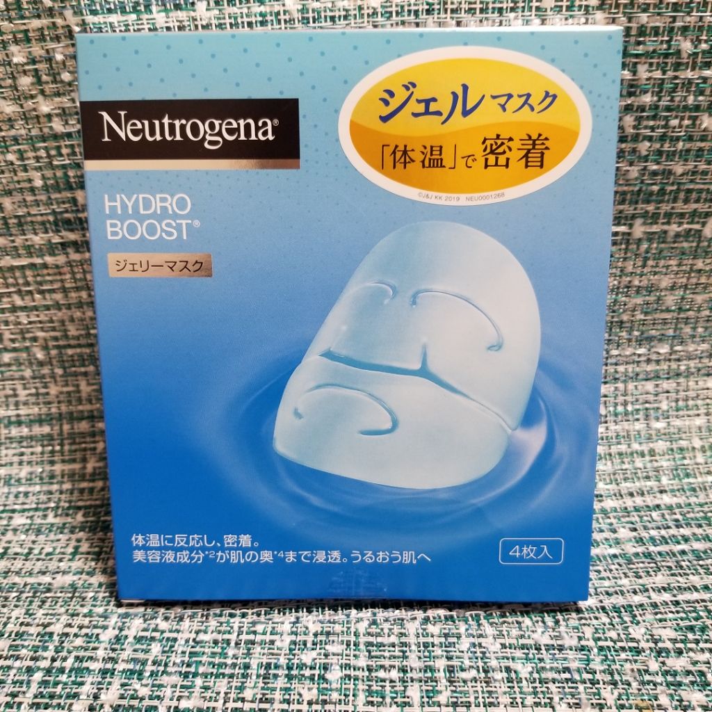 ハイドロブースト(R) ジェリーマスク/Neutrogena/シートマスク・パックを使ったクチコミ(1枚目)