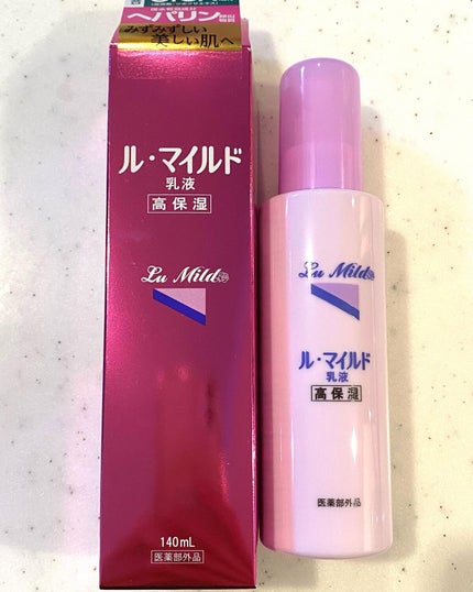 ル・マイルド化粧水/ル・マイルド/化粧水を使ったクチコミ(4枚目)
