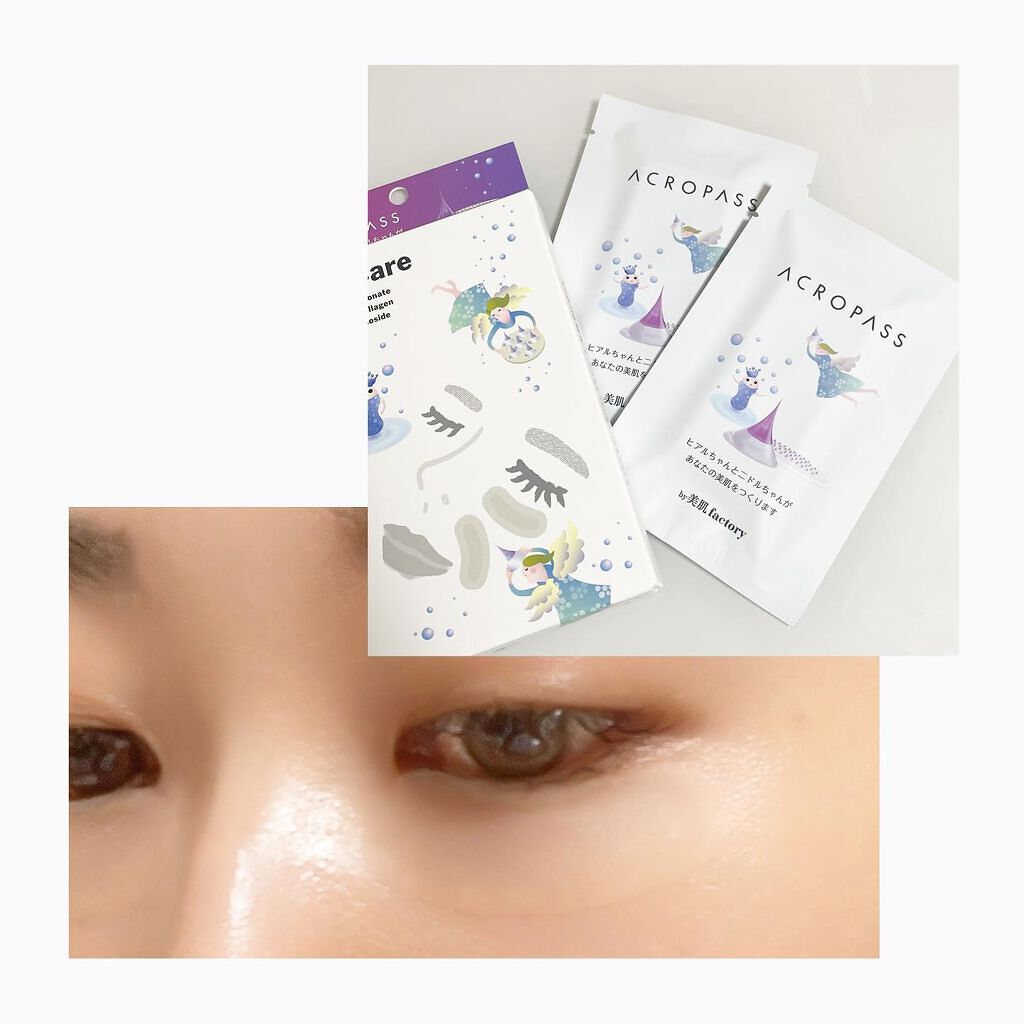 momo on LIPS 「新商品// ▷美肌factoryアクロパスラインケア 口元と..」(1枚目)