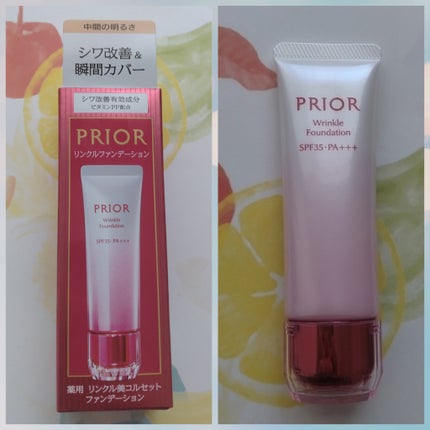 薬用 リンクル美コルセットファンデーション/プリオール/クリーム・エマルジョンファンデーションを使ったクチコミ(1枚目)