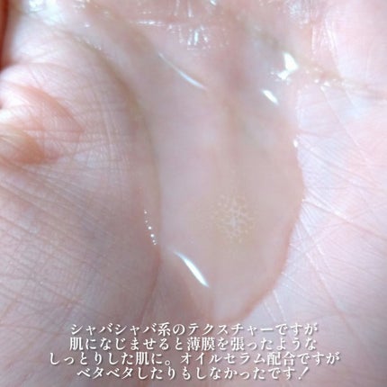 V.C.セラムインローション(毛穴ビタミン化粧水)/dr365/化粧水を使ったクチコミ(4枚目)