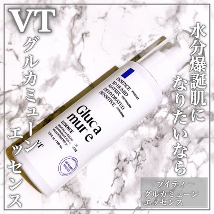 グルカミューンエッセンス /VT/美容液を使ったクチコミ(1枚目)