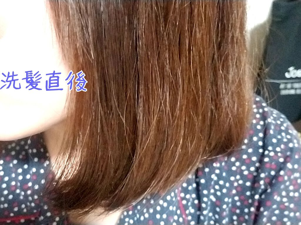 リペアシャンプー/ヘアトリートメント/mixim POTION/シャンプー・コンディショナーを使ったクチコミ(3枚目)