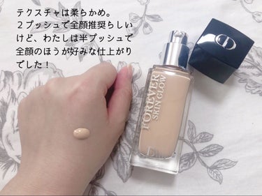 【旧】ディオールスキン フォーエヴァー スキン ヴェール/Dior/化粧下地を使ったクチコミ（3枚目）