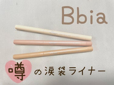 
⁡
〜Qoo10メガ割購入品〜
⁡
◎Bbia
ラストオート ジェルアイライナー
⁡
涙袋が簡単に描けると噂の涙袋ライナーです！
⁡
Qoo10メガ割にて11番だけ購入予定でしたが、
まとめて買うとお