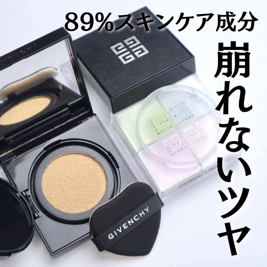 プリズム・リーブル/GIVENCHY/ルースパウダーを使ったクチコミ（1枚目）