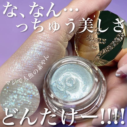 レヨン ジュレアイズ N 04/Elégance/ジェル・クリームアイシャドウを使ったクチコミ(2枚目)