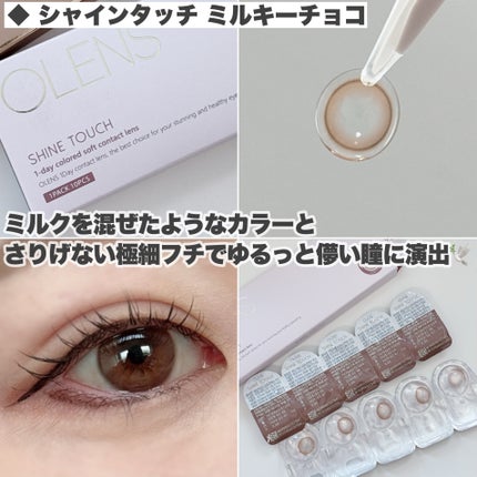 ViVi Ring 1day/OLENS/ワンデー(1DAY)カラコンを使ったクチコミ(4枚目)