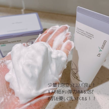 グルタシカ ブライトニングクイックマスク/Dr.Viuum/シートマスク・パックを使ったクチコミ(9枚目)