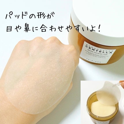 センテラ クイックカーミングパッド/SKIN1004/トナーパッドを使ったクチコミ(4枚目)