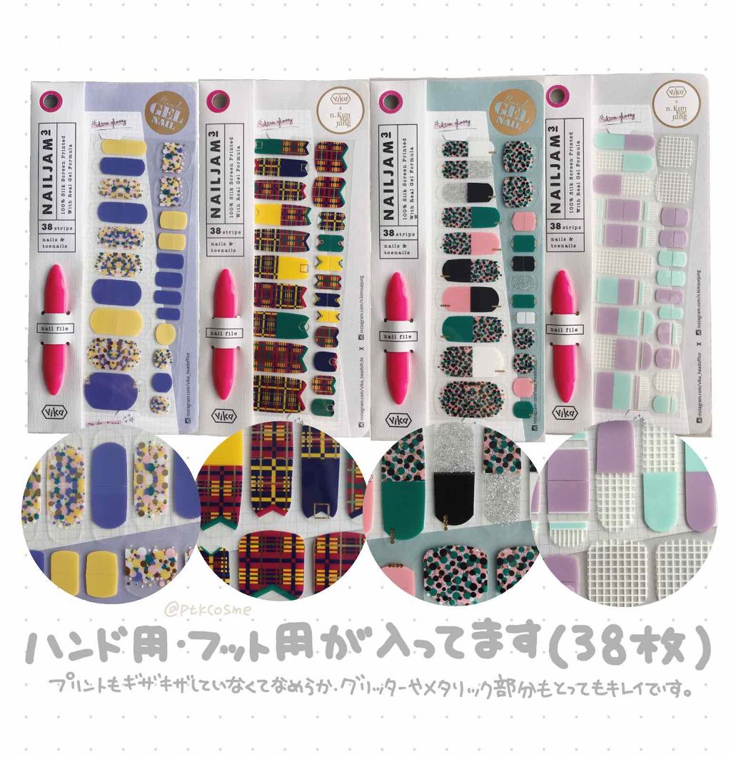 VIKA FIT/VIKAFIT/ネイル用品を使ったクチコミ（2枚目）