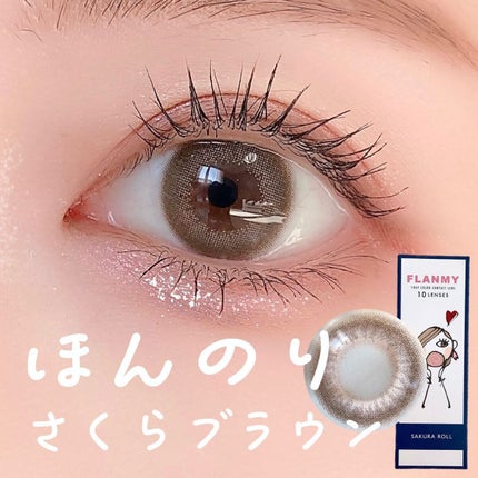 FLANMY 1day/FLANMY/ワンデー(1DAY)カラコンを使ったクチコミ(1枚目)