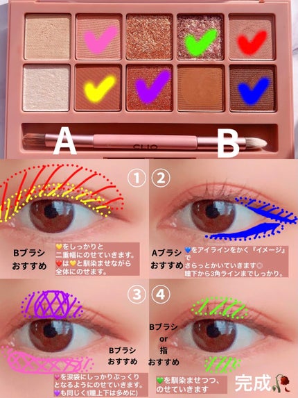 プロ アイ パレット/CLIO/アイシャドウパレットを使ったクチコミ(2枚目)