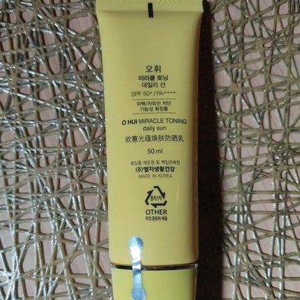 ミラクルトーニング デイリーサン/OHUI/日焼け止めミルクを使ったクチコミ(4枚目)