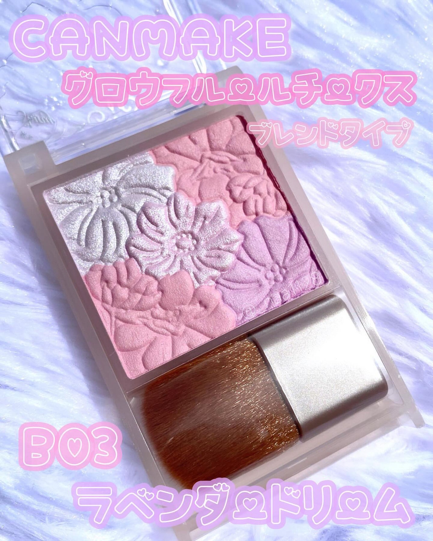 グロウフルールチークス(ブレンドタイプ)/キャンメイク/パウダーチークを使ったクチコミ(2枚目)