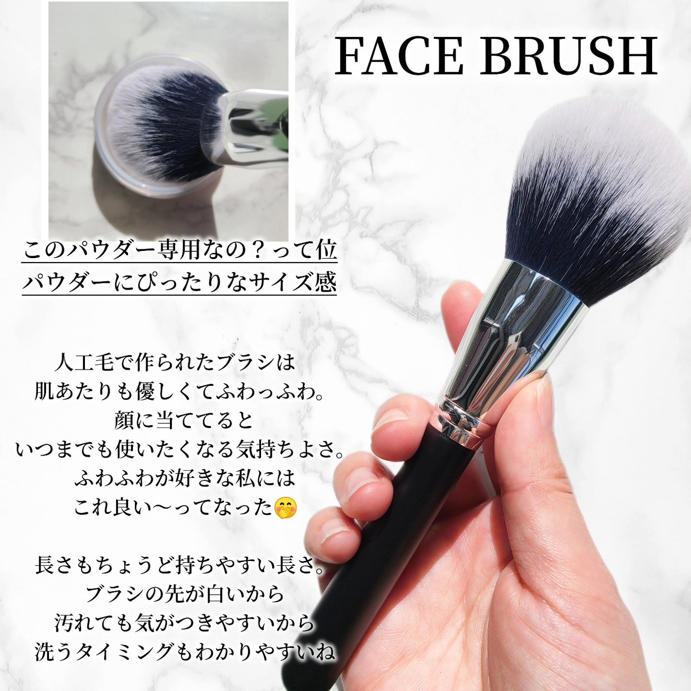 エクセレント ルミナス グロウパウダー /ブリリアージュ/ルースパウダーを使ったクチコミ(3枚目)