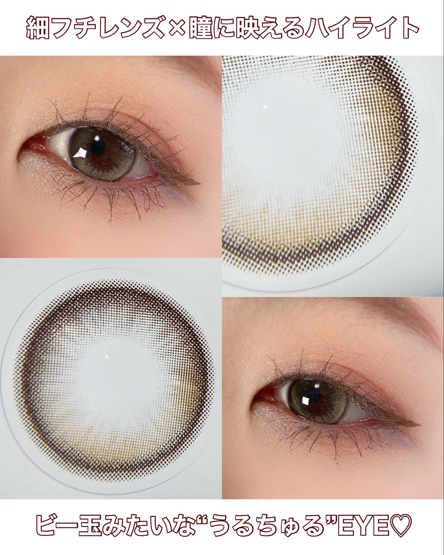 Daisy Shower 1Day/chuu LENS/ワンデー（１DAY）カラコンを使ったクチコミ（3枚目）