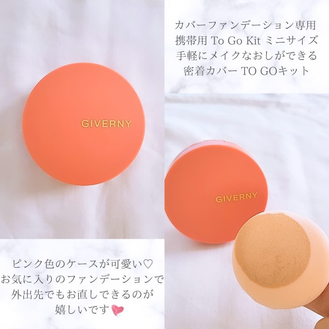 ジヴェルニー 密着カバーファンデーション/GIVERNY/リキッドファンデーションを使ったクチコミ(3枚目)