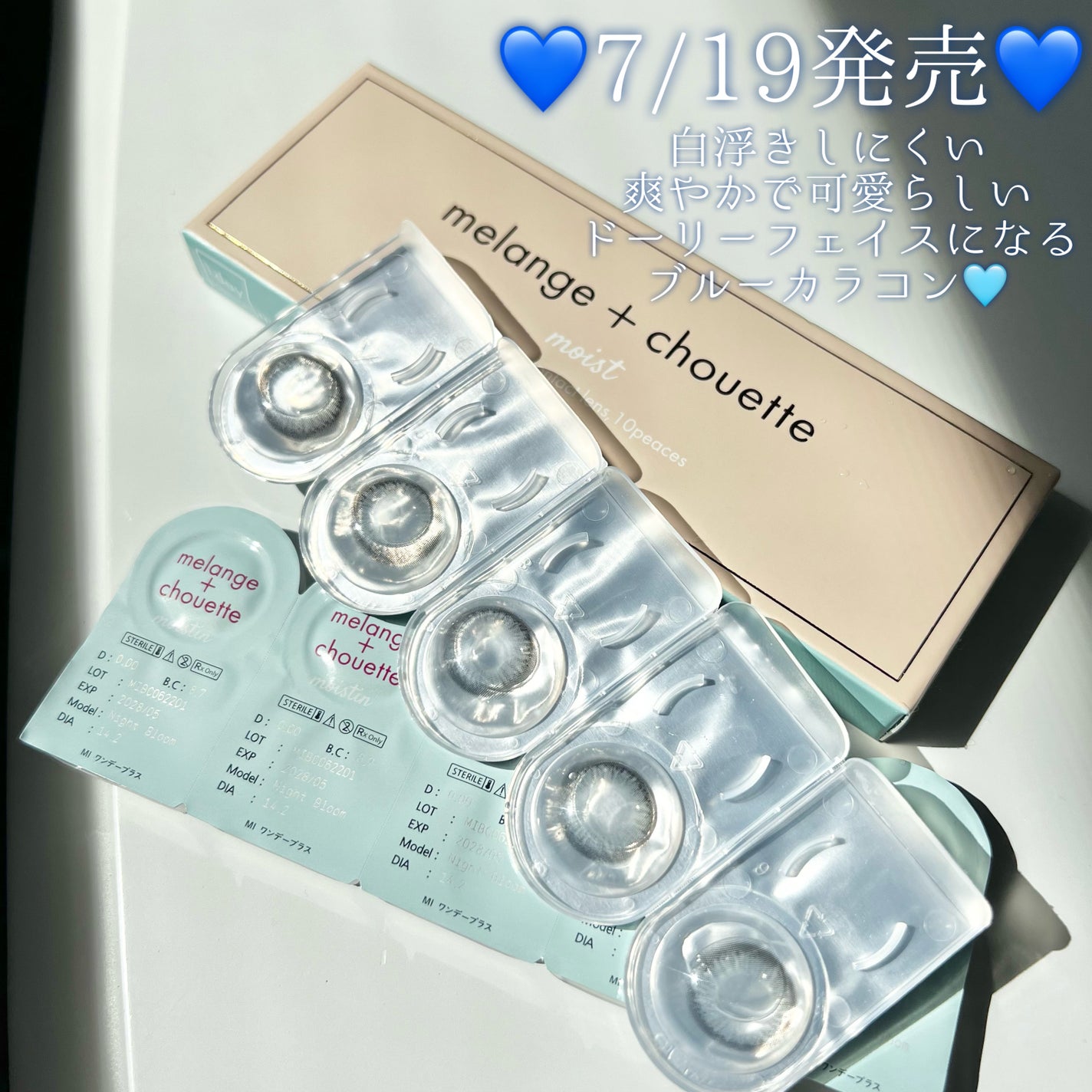 メランジェ シュエット ワンデー/melange+chouette/ワンデー(1DAY)カラコンを使ったクチコミ(2枚目)