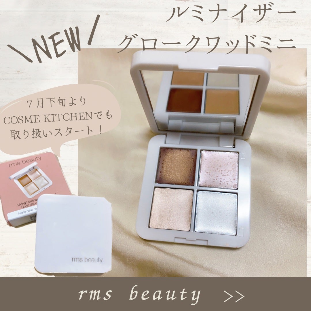 ルミナイザークワッド/rms beauty/ジェル・クリームチークを使ったクチコミ(1枚目)