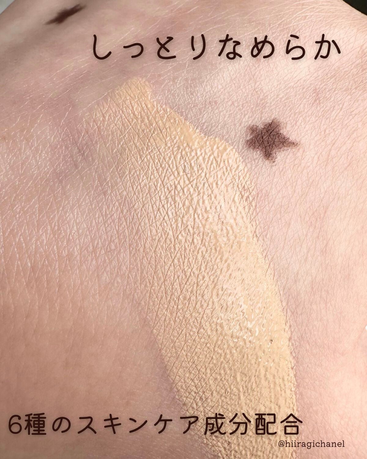 RMK リクイドファンデーション フローレスカバレッジ/RMK/リキッドファンデーションを使ったクチコミ(4枚目)