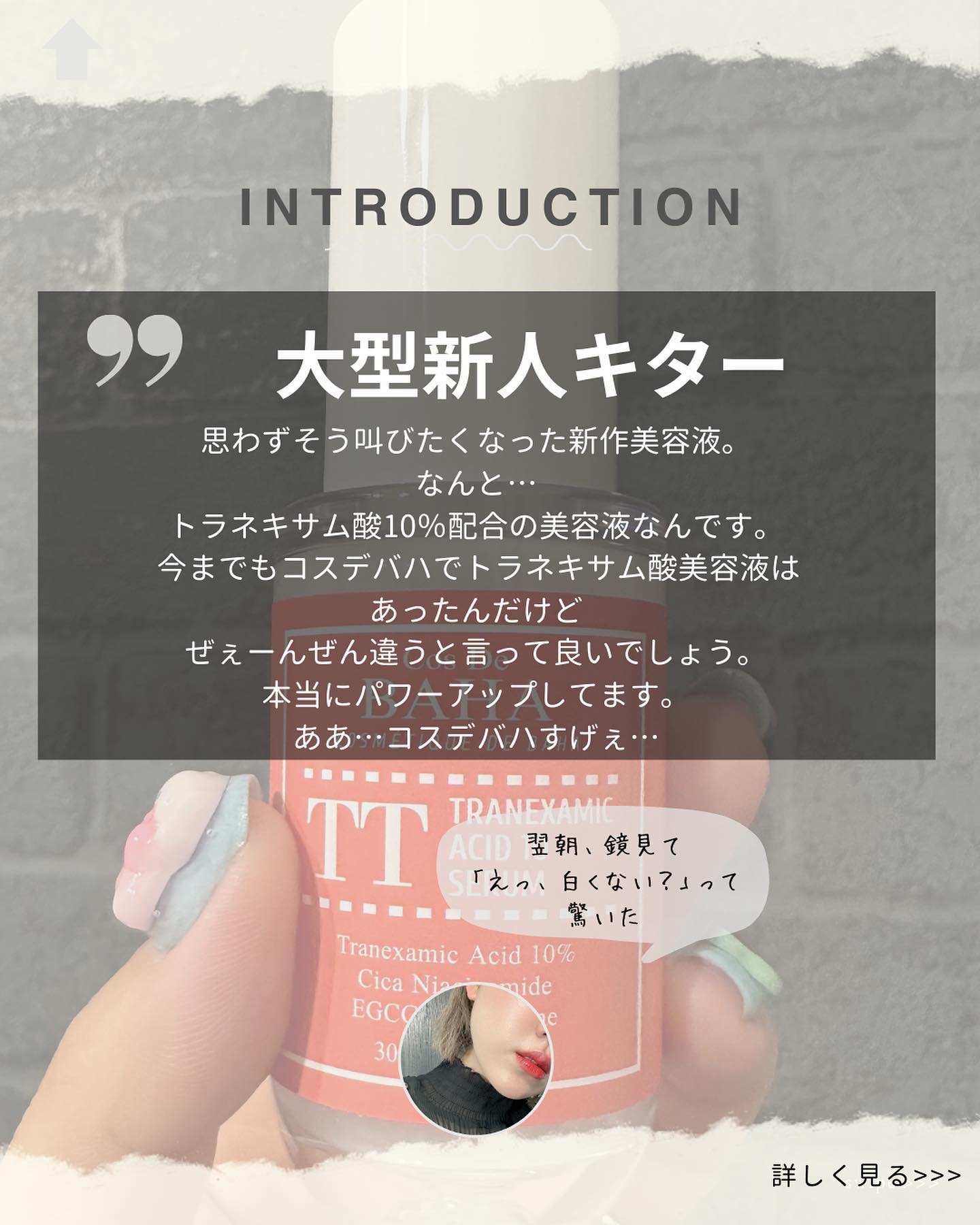 ES EGF美容液/コスデバハ/美容液を使ったクチコミ（2枚目）