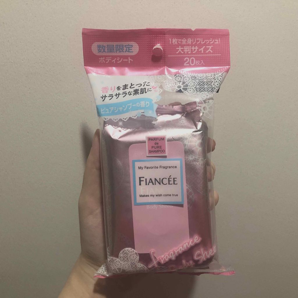 フレグランスボディシート ピュアシャンプーの香り/フィアンセ/ボディシートを使ったクチコミ（1枚目）
