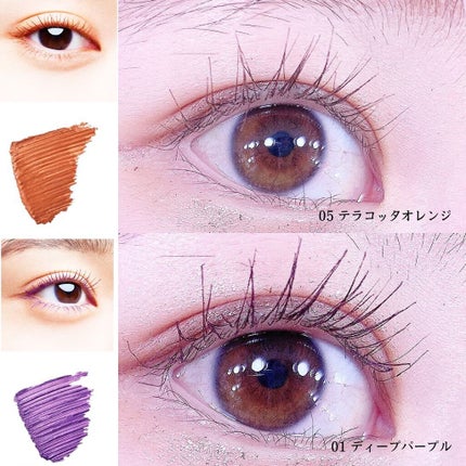 オペラ カラーリングマスカラ/OPERA/マスカラを使ったクチコミ(3枚目)