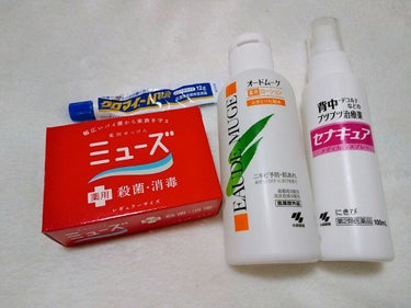 第一三共ヘルスケア クロマイ-N軟膏（医薬品）のクチコミ「初めまして！初投稿になります😞
私は去年の夏前頃からずっと背中ニキビに悩んでいました。
背中が.....」（1枚目）