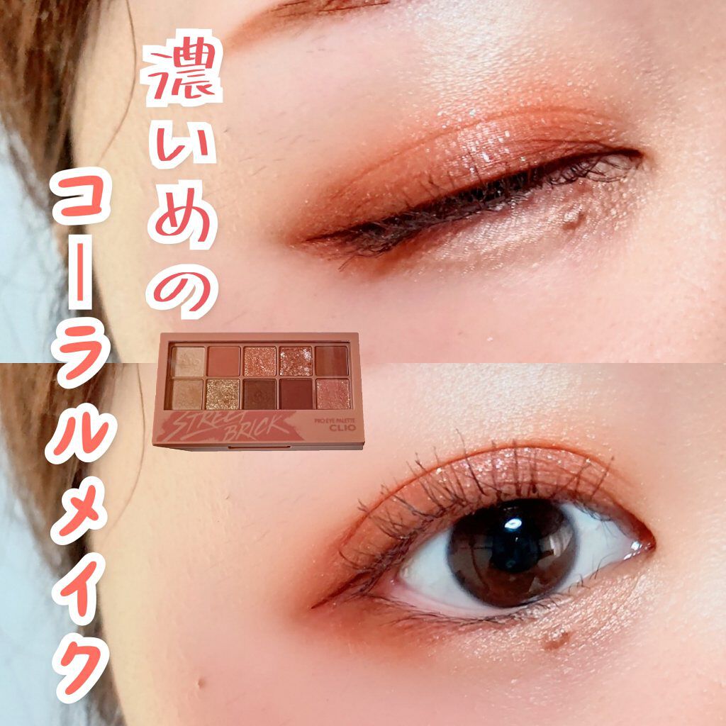 スムースリキッドアイライナー スーパーキープ/ヒロインメイク/リキッドアイライナーを使ったクチコミ（1枚目）