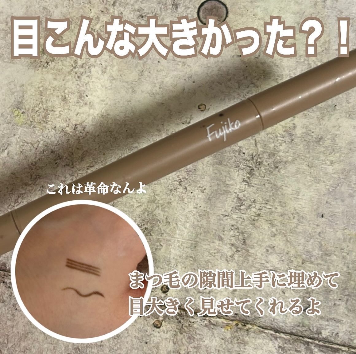 ニュアンスオンアイシャドウ/CEZANNE/アイシャドウパレットを使ったクチコミ（3枚目）