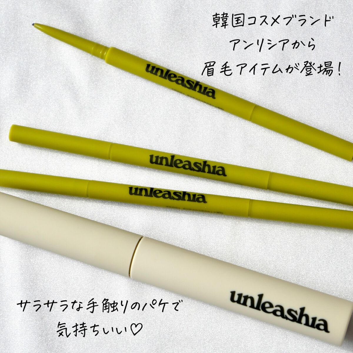 シェイパーディファイニングアイブロウペンシル/unleashia/アイブロウペンシルを使ったクチコミ(2枚目)