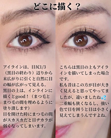 アイシャドウブレンディングブラシ/ロージーローザ/メイクブラシを使ったクチコミ(2枚目)