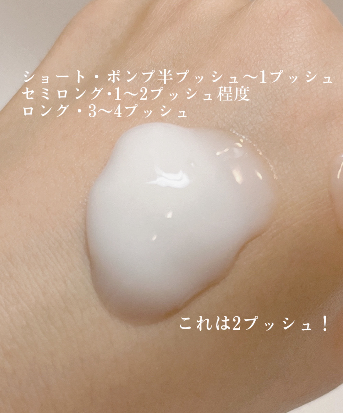 エッセンスインヘアミルク/オルビス/ヘアミルクを使ったクチコミ（2枚目）