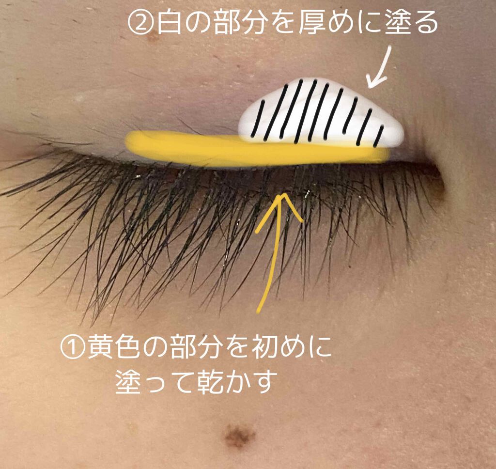 オリシキ アイリッドスキンフィルム		/D-UP/二重まぶた用アイテムを使ったクチコミ（2枚目）