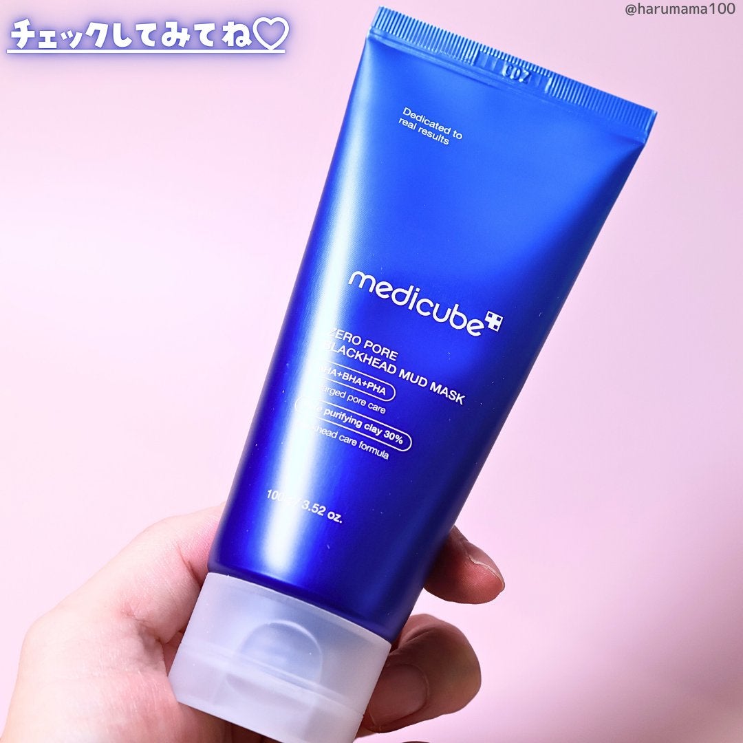 ゼロ毛穴クレイパック/MEDICUBE/洗い流すパック・マスクを使ったクチコミ(8枚目)