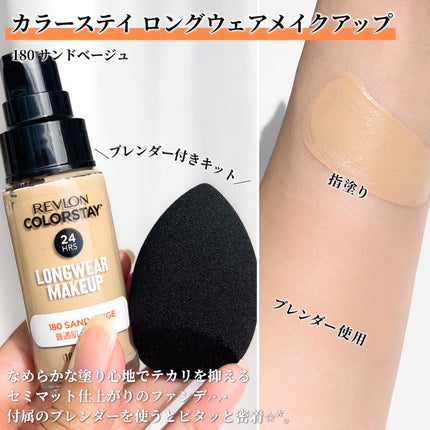 レブロン キス シュガー スクラブ/REVLON/リップスクラブを使ったクチコミ(2枚目)