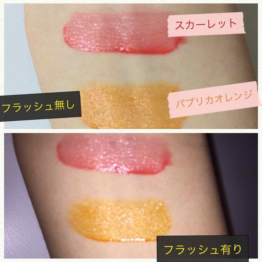 ジェリーリップティント/キャンドゥ/リップティントを使ったクチコミ(3枚目)