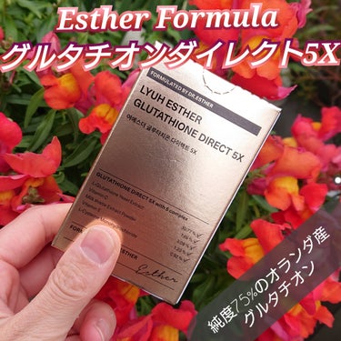 Esther Formula様の
グルタチオンダイレクト5Xを
お試しさせて頂きました。

『商品説明』

◇口腔溶解フィルムによる粘膜付着 

◇純度へのこだわり。
    純度75%のオランダ産グル