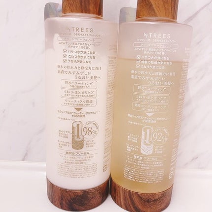 うるモイストシャンプー/トリートメント/byTREES/市販シャンプーを使ったクチコミ(2枚目)