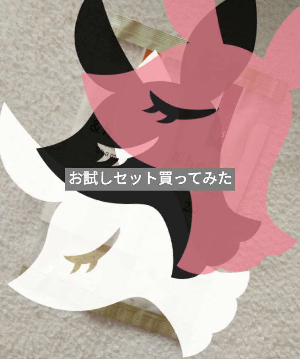 ディープモイスト シャンプー1.0／ヘアトリートメント2.0/&honey/市販シャンプーを使ったクチコミ（1枚目）