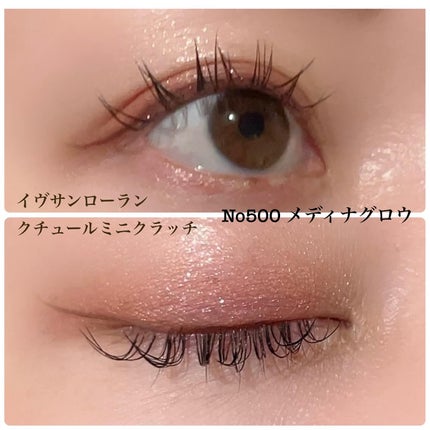 クチュール ミニ クラッチ #500 メディナ グロウ / YVES SAINT クチュール ミニ クラッチ #500 メディナ グロウ / YVES SAINT