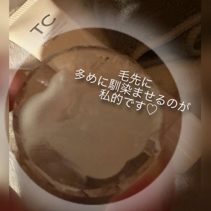 TC リペアエマルジョン/TC/アウトバストリートメントを使ったクチコミ(3枚目)
