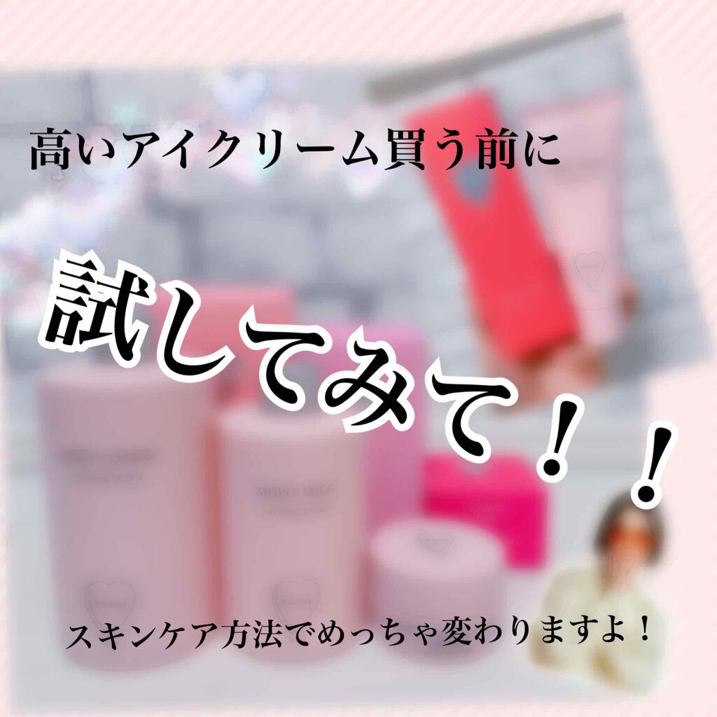 モイストローション/WHOMEE/化粧水を使ったクチコミ（1枚目）