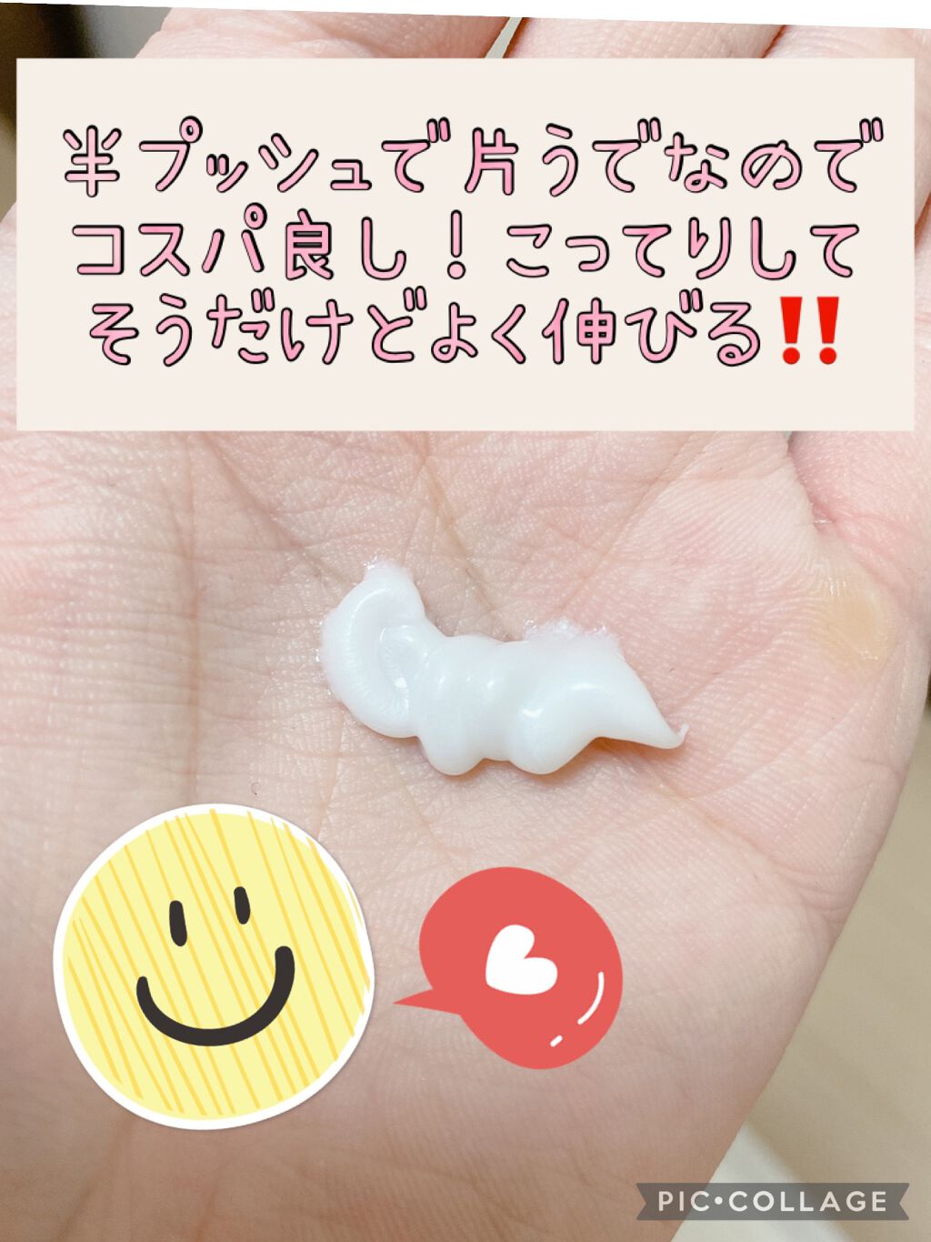 ヴァセリン アドバンスドリペア ボディローション 無香料/ヴァセリン/ボディローションを使ったクチコミ(3枚目)